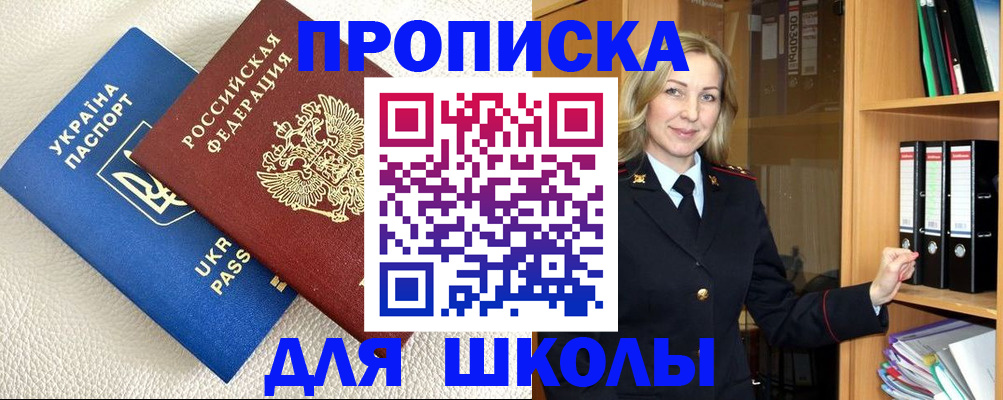 временная регистрация госуслуги в Йошкар-Оле